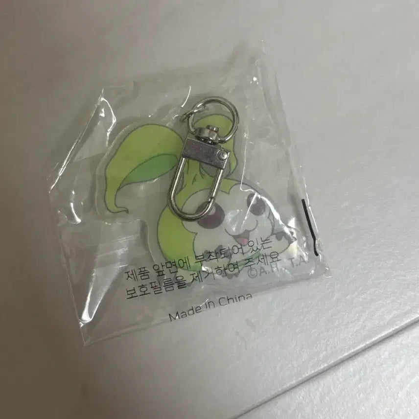 [BUNJANG] Digimon Characters Seedramon Keychain / 디지몬 캐릭터 키링