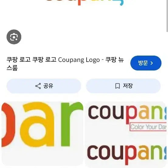 [BUNJANG] Unknown Item / 쿠팡 30만원 가능