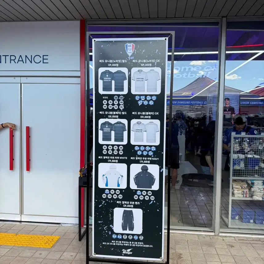 [BUNJANG] Suwon Samsung Third Woven Jacket (Size 100) / 수원삼성 써드 우븐자켓 105,100 화이트 팔아요