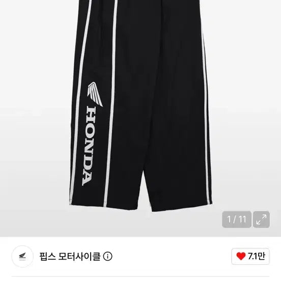 [BUNJANG] Honda Pants (Size M) / 혼다 바지 m사이브