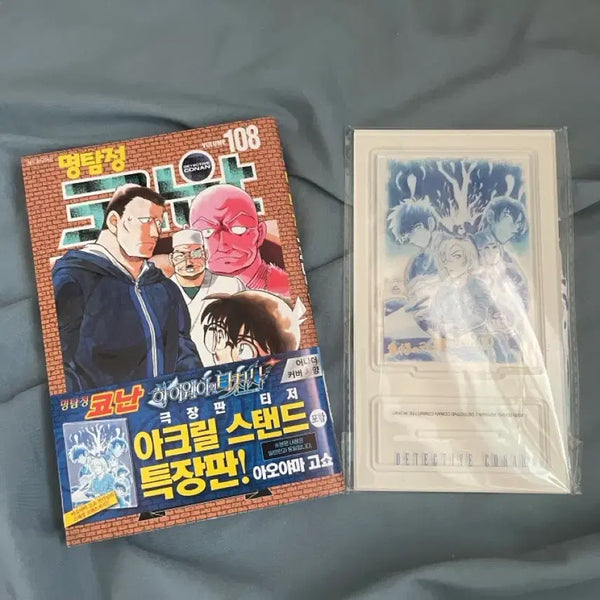 [BUNJANG] Detective Conan Volume 108 / 명탐정 코난 108권