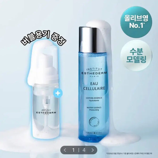 [BUNJANG] Esthederm Cellular Water Essence 125ml Set (+ 50ml Bubble Pump) / 에스테덤 셀룰러워터 에센스 125ml 기획(+버블 펌프 50ml)