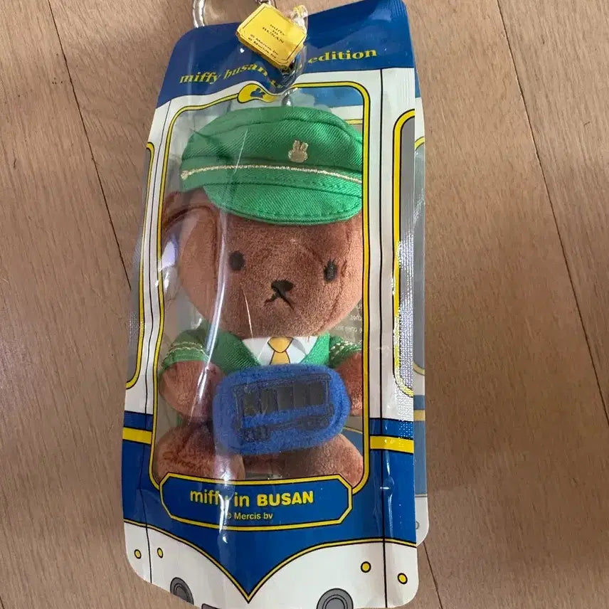 [BUNJANG] Miffy Store Train Miffy & Bell Keyring Bundle / 부산 미피스토어 트레인미피+경주 미피스토어 방울키링