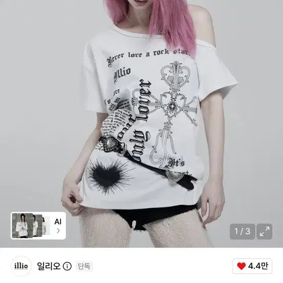 [BUNJANG] ILLIO One-Shoulder T-Shirt / 일리오 원숄더 티셔츠