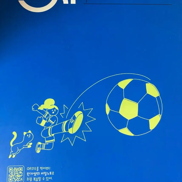 [BUNJANG] High School Physics Textbook (2022 Curriculum) / 고2 완자 물리학 2022 개정 교육과정