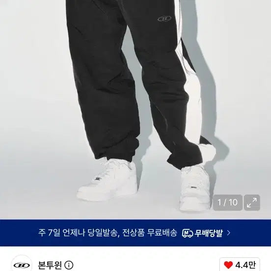 [BUNJANG] Born to Win Chrome Nylon Block Pants / [1] 본투윈 크롬 나일론 블럭 팬츠