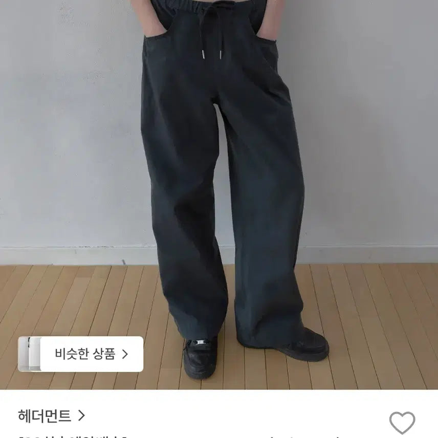 [BUNJANG] HEDMENT Cotton Pants Navy / 헤더먼트 코튼 팬츠 네이비