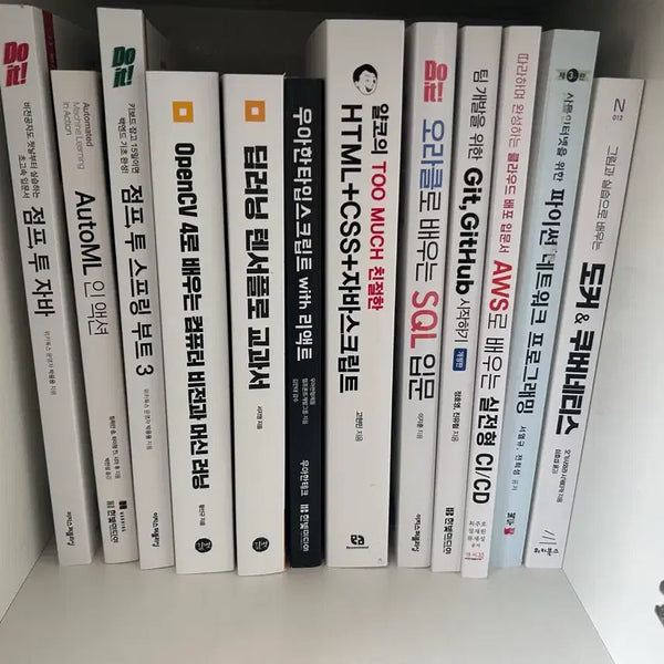 [BUNJANG] IT Technical Books Bundle Set / IT 관련 도서 팔아요