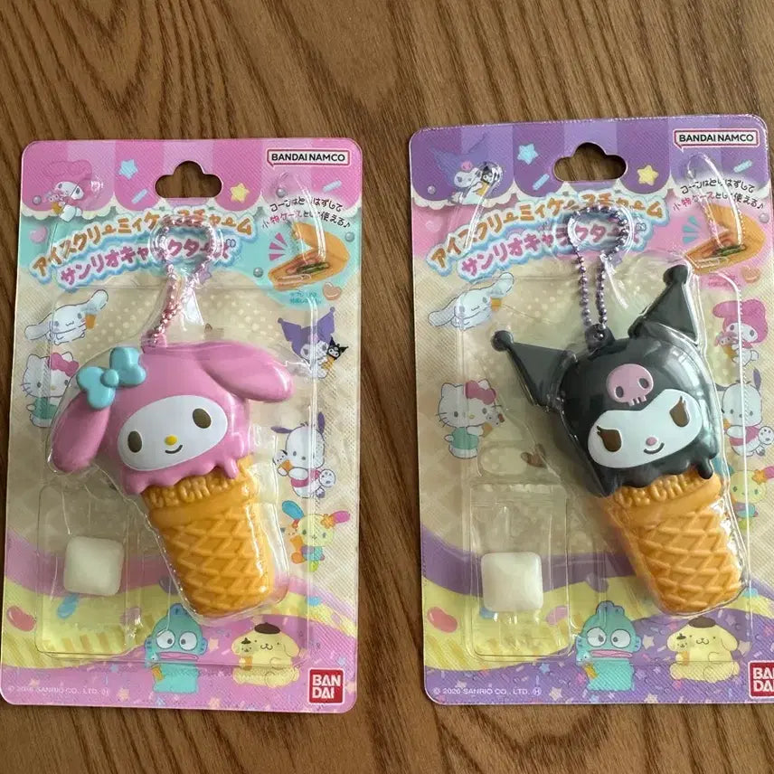 [BUNJANG] Sanrio Ice Cream Case Keychain / 산리오 아이스크림케이스 키링