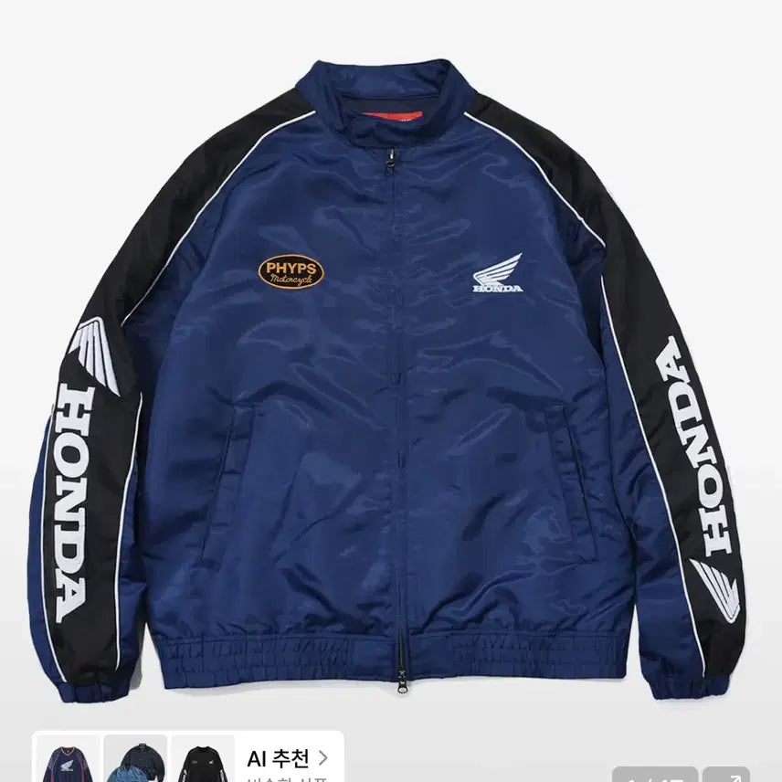 [BUNJANG] Honda Racing Blouson Navy / 혼다 블루종 네이비