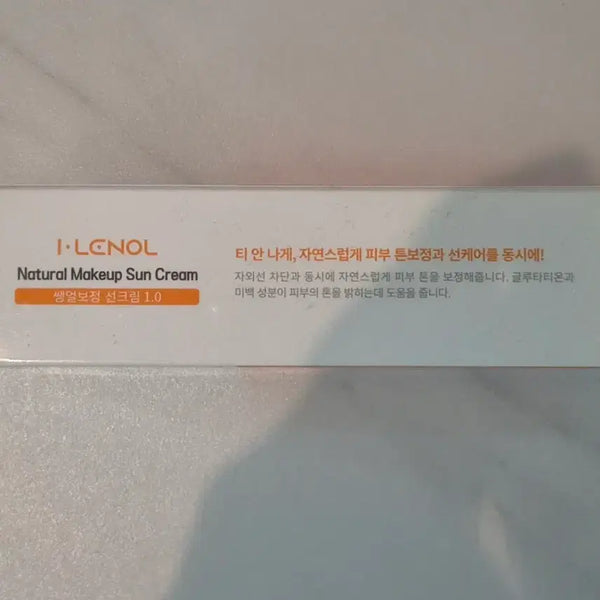 [BUNJANG] Irenol쌩얼 Cream 1.0 (Sealed) / 아이레놀 쌩얼크림 1.0 (미개봉)