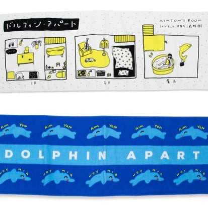[BUNJANG] Aimyon Goro Apartment Towel Bundle Set / 아이묭 굿즈 돌고래아파트 타올 2매 일괄판매