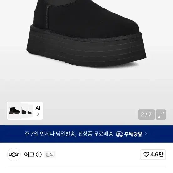 [BUNJANG] UGG Women's Classic Mini Dipper Platform Boots / 어그 여성 미니 플랫폼 부츠 (클래식 미니 디퍼)