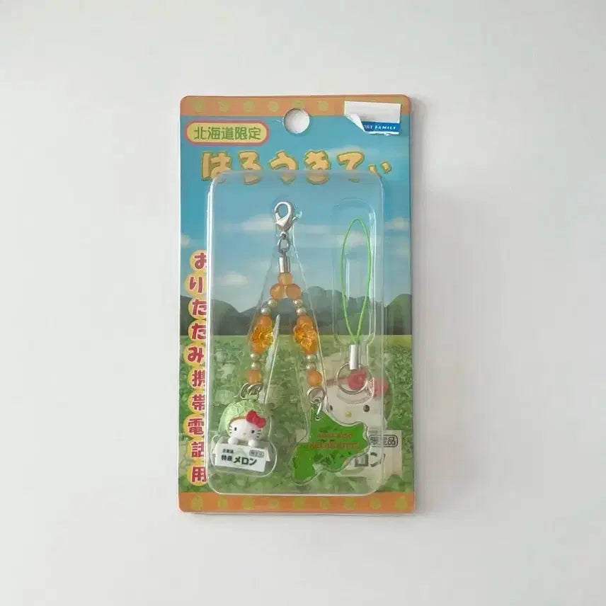 [BUNJANG] Hokkaido Melon Box Kitty Strap Keychain / 훗카이도 메론 박스 키티 스트랩 키링
