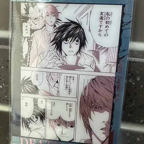 [BUNJANG] Death Note Wafer Card / 데스노트 웨하스 카드