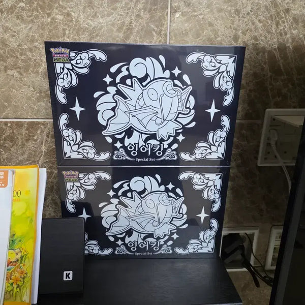 [BUNJANG] Pokemon Magikarp Special Set / 포켓몬스터 잉어킹 스페셜 세트