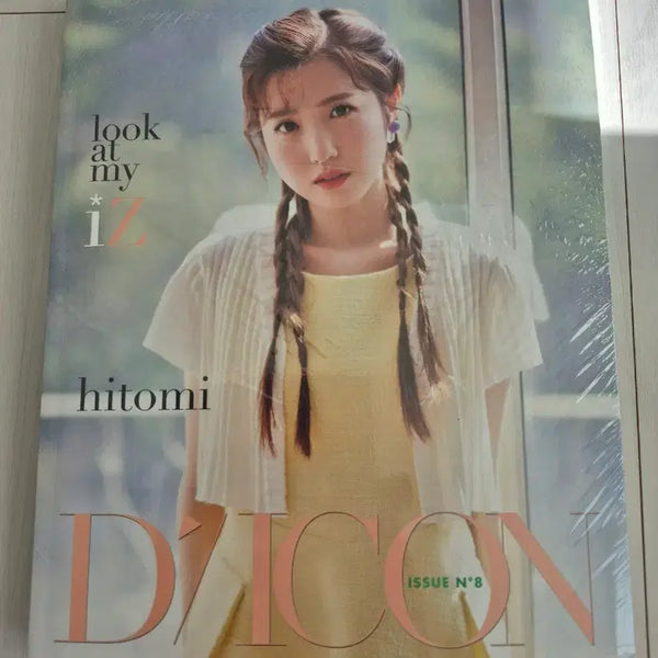 [BUNJANG] IZ*ONE Hitomi DICON Photobook Set (Sealed) / 미개봉 아이즈원 DICON 히토미 포토북세트 배송비포함