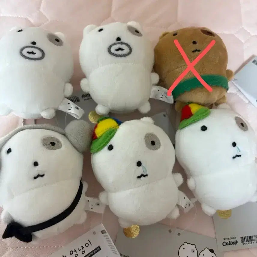 [BUNJANG] Numnamki Keyring / 눈멍이 키링