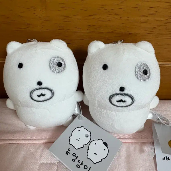 [BUNJANG] Nunnmeong Keyring / 눈멍이 키링