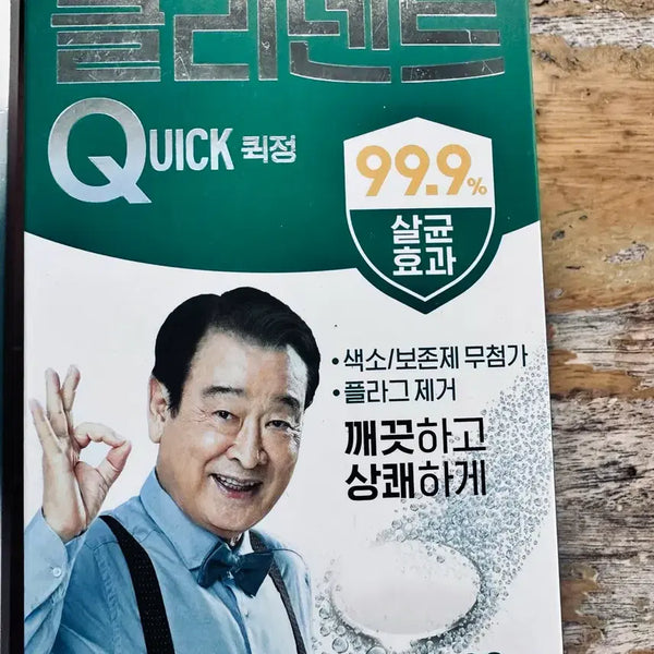 [BUNJANG] Dong-A Pharmaceutical Clident Quick Tablets Denture Cleanser 120 Tablets / 동아제약  클리덴트 퀵정 120정 틀니 의치세정제