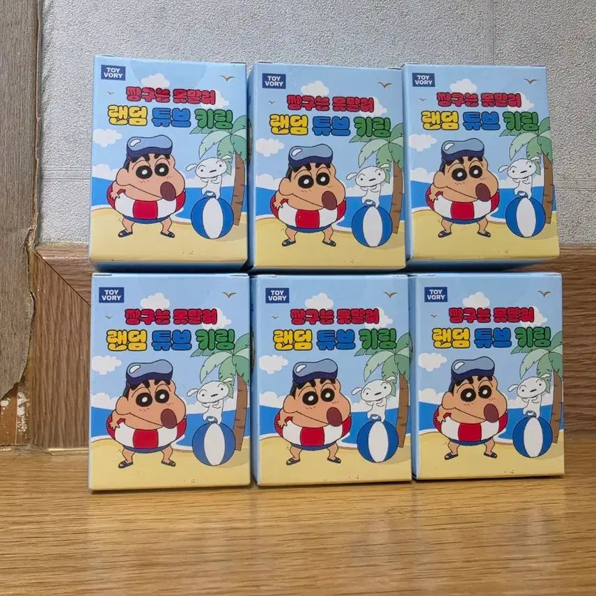 [BUNJANG] Crayon Shin-chan Random Tube Keychain / [새상품] 짱구는 못말려 랜덤 튜브 키링