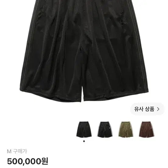 [BUNJANG] Needles x Studios Track Shorts Black / 니들스 x 스튜디오스 트랙 숏 팬츠 블랙