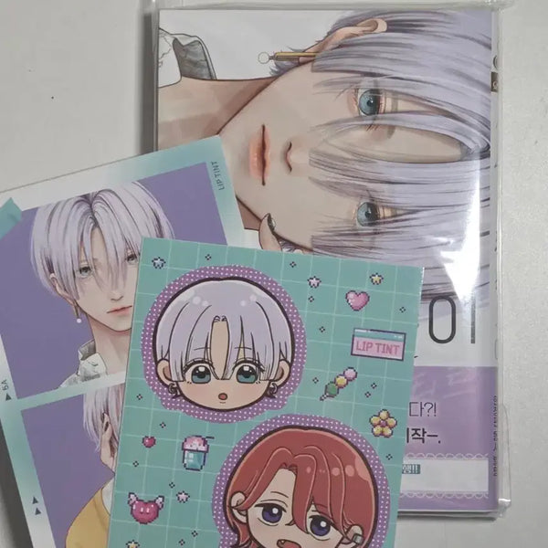 [BUNJANG] Love's Lip Tint Vol. 1 First Edition Set / 사랑하는 립틴트 1권 초판 더블 특전