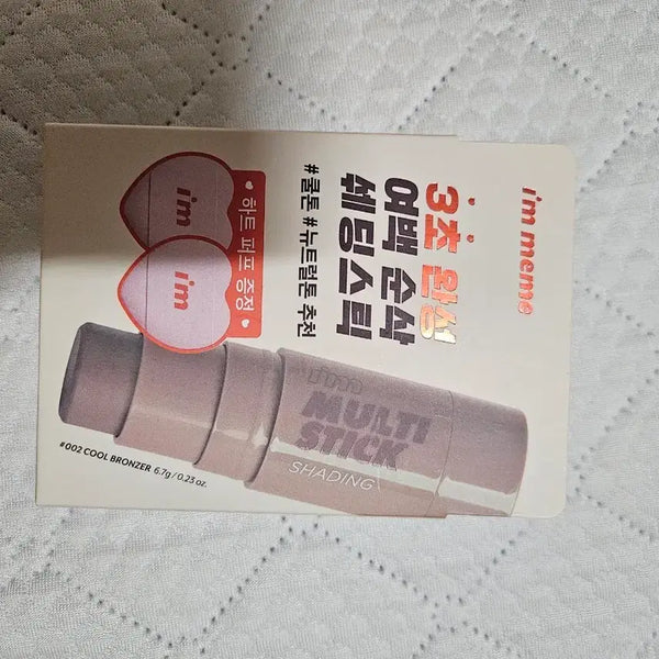 [BUNJANG] I'm Meme 3-Second Shading Stick #002 Cool Bronzer / 아임미미 3초 완성 쉐딩스틱 #002 쿨 브론저
