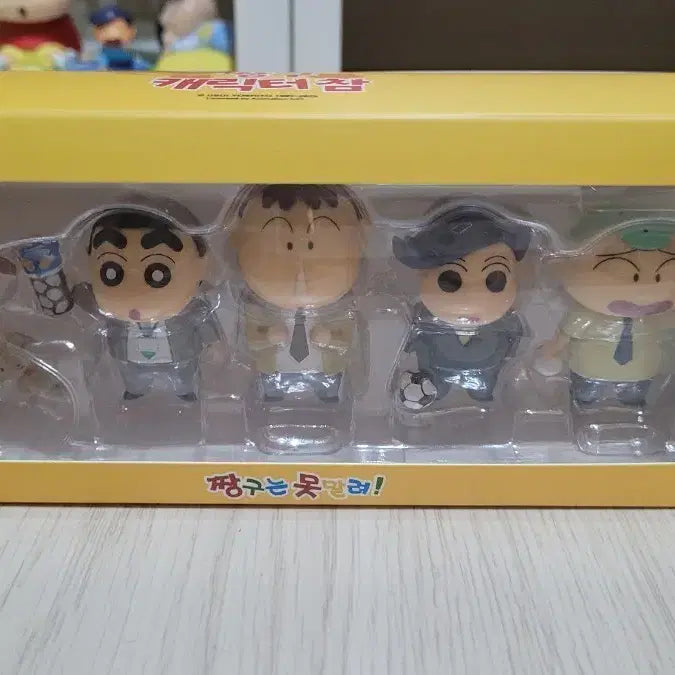 [BUNJANG] Crayon Shin-chan Character Charm Figure 5-Set Bundle / 짱구 참 피규어 일괄