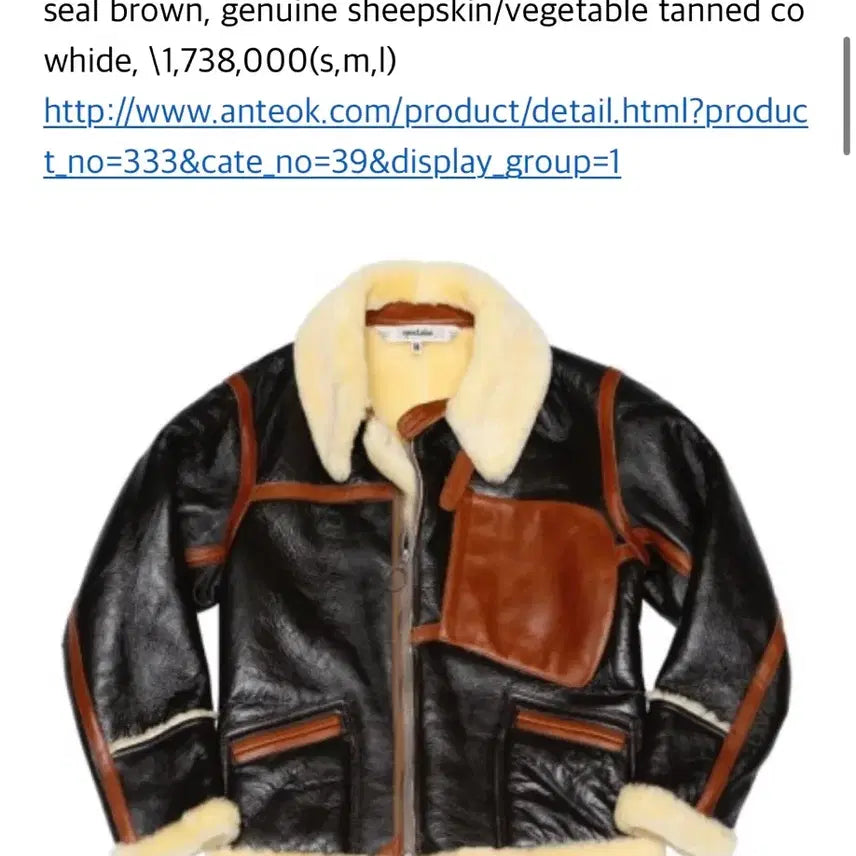 [BUNJANG] Spectator 105-005 Bomber Jacket M / 스펙테이터 105-005 <BOMBER JACKET> M사이즈