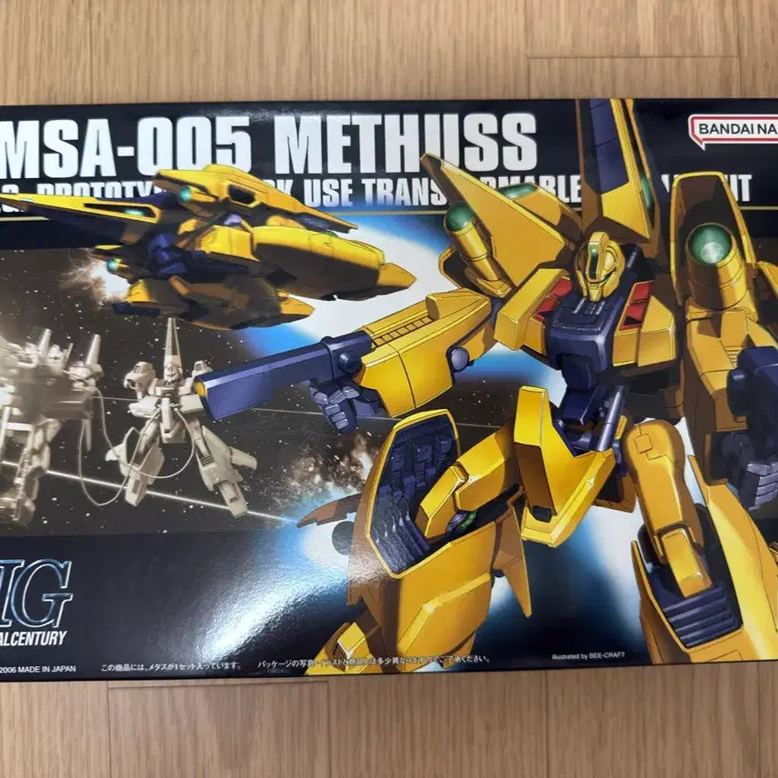 [BUNJANG] Bandai HG Metaus Model Kit / 반다이 hg 메타스 팝니다