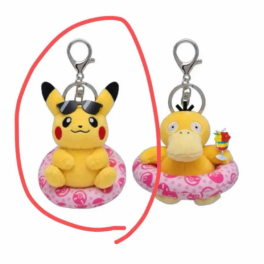 [BUNJANG] Pokemon Pikachu Tube Keyring / 포켓몬스터 피카츄 튜브 키링 판매합니다!!!