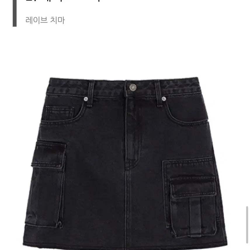 [BUNJANG] RAVE Denim Skirt M / 레이브 데님스커트 M