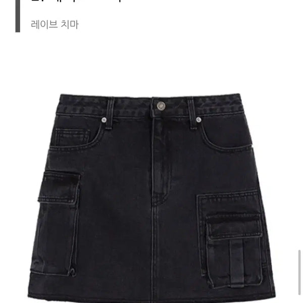 [BUNJANG] RAVE Denim Skirt M / 레이브 데님스커트 M