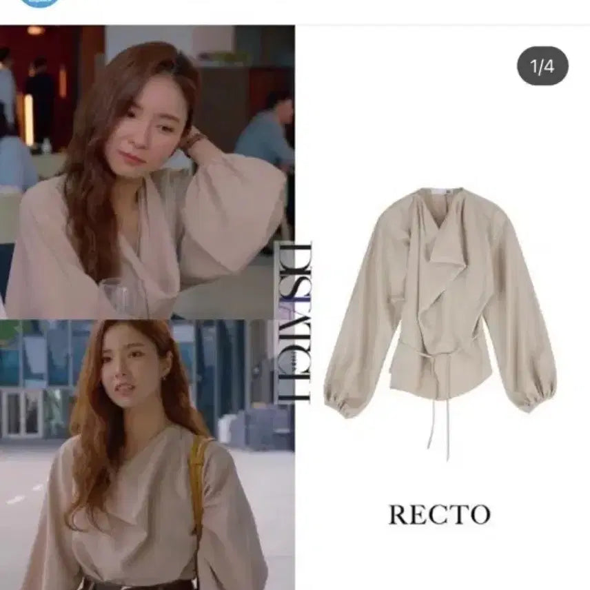 [BUNJANG] RECTO Draped Wrap Blouse (Yellow Beige) / [신세경님착용/배송비무료] 렉토 드레이핑 랩 블라우스 DRAPED WRAP BLOUSE (YELLOW BEIGE)
