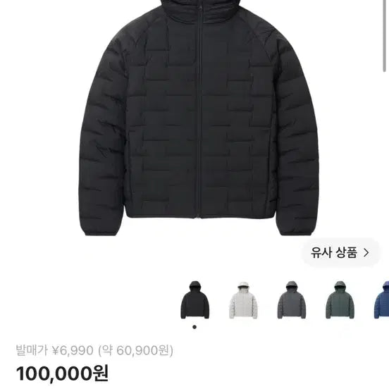 [BUNJANG] Uniqlo Puff Tech Parka Black / 유니클로 퍼프테크 파카 블랙 (오늘만 택배비 포함!!)급처