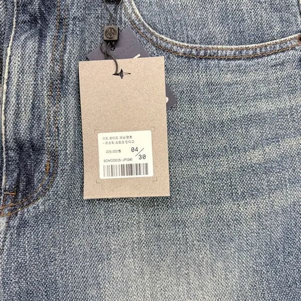 [BUNJANG] Bellie Denim Rustic Smoke Indigo / 벨리에 데님 러스틱 스모크 인디고