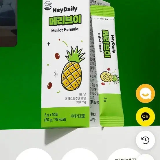 [BUNJANG] MeriV Swelling Stick (12 Boxes) / 메리브이붓기스틱12박스