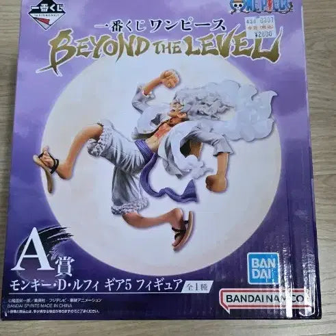[BUNJANG] Ichiban Kuji - Nika Figure / 제일복권 A상  니카