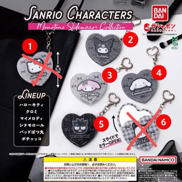 [BUNJANG] Sanrio Monotone Slide Mirror Keyring / 산리오 모노톤 슬라이드 미러 키링