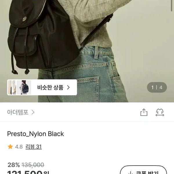 [BUNJANG] ADIDAS Tempo Presto Nylon Black Backpack / 최종가)아더템포 프레스토_나일론 블랙