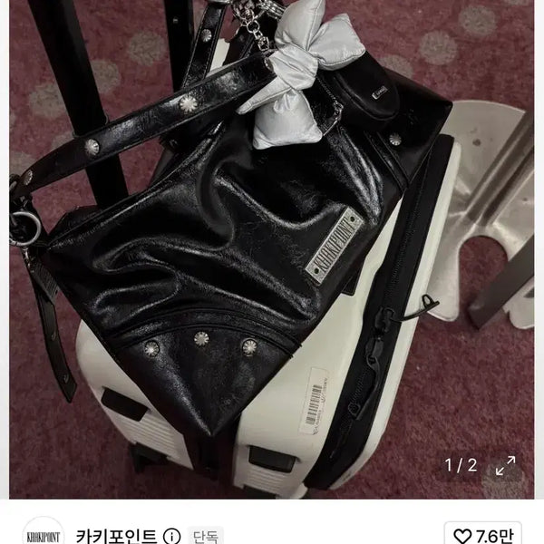 [BUNJANG] Khaki Point Stud Shoulder Bag Black / 카키포인트 스터드 숄더백 블랙