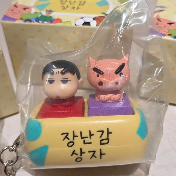 [BUNJANG] Crayon Shin-chan Toy Box Keychain / 짱구 장난감 상자 키캡 키링