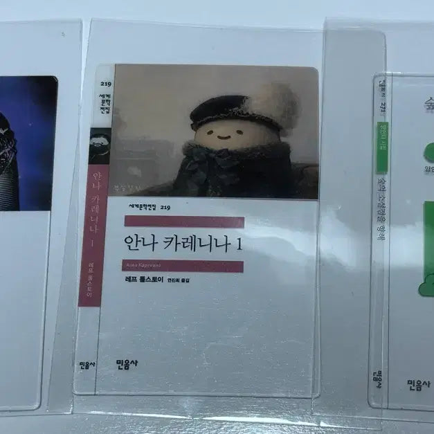 [BUNJANG] Minumsa GS25 Collaboration Bread Bookmarks Bundle Set / 민음사 gs25 빵 책갈피 레미제라블 안나카레니나 숲의 소실점을향해 일괄판매
