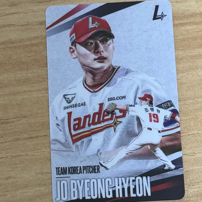 [BUNJANG] Cho Byung-hyun Photocard / ssg 조병현 포토카드