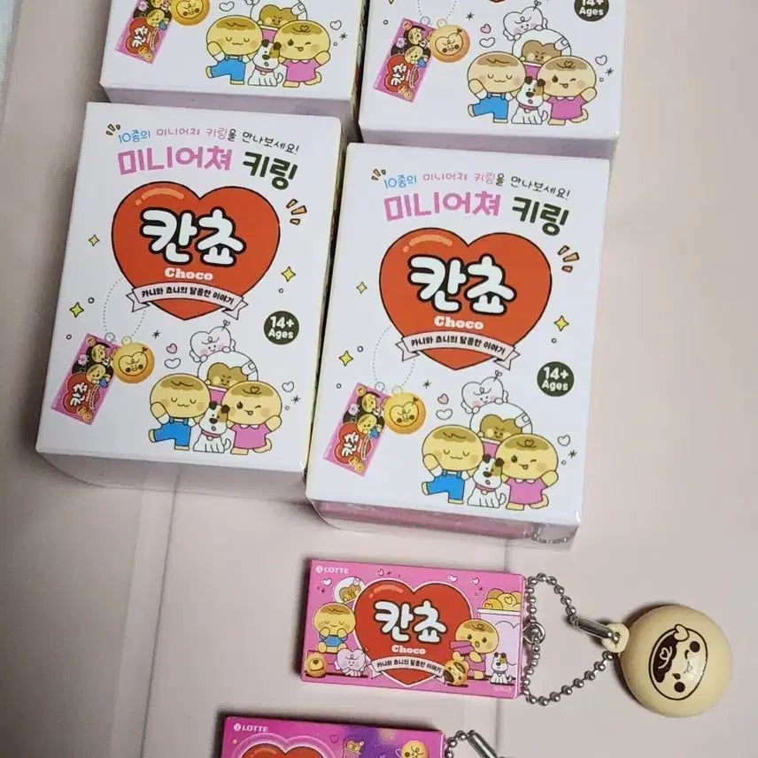 [BUNJANG] Lotte Kancho Squishy Miniature Keychain / 롯데 칸쵸 말랑이 미니어쳐 키링