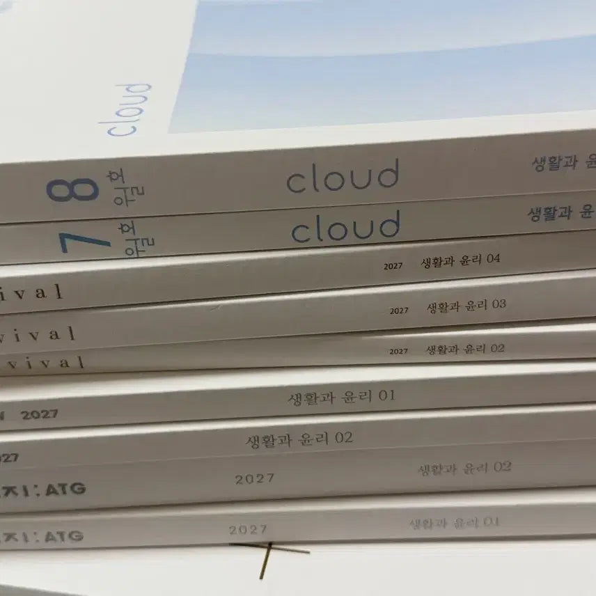 [BUNJANG] Sidae Injae Bioethics Revival Flow Edge Cloud Content Bundle / 시대인재 생윤 리바이벌 플로우 엣지 클라우드 컨텐츠 다수 판매