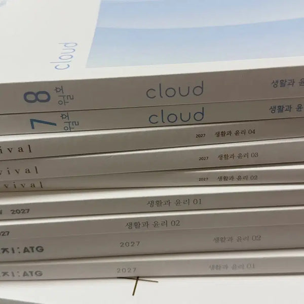 [BUNJANG] Sidae Injae Bioethics Revival Flow Edge Cloud Content Bundle / 시대인재 생윤 리바이벌 플로우 엣지 클라우드 컨텐츠 다수 판매