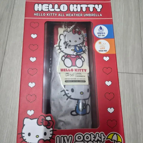 [BUNJANG] Hello Kitty UV Protection Parasol / 헬로키티 UV 차단 양산