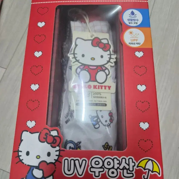 [BUNJANG] Hello Kitty All-Weather UV Parasol / 헬로키티 올웨더 UV 양산